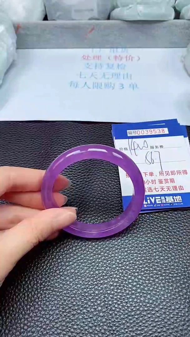 拍下以实物为准39538