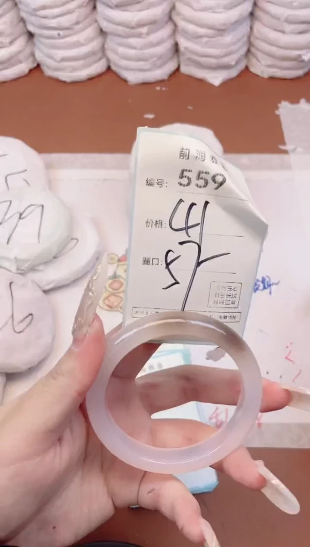 【闪购商品】玛瑙/玉髓手镯未镶嵌559