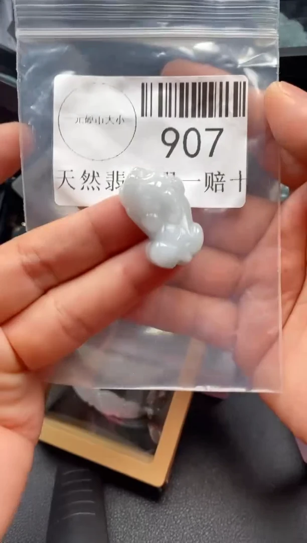 翡翠未镶嵌吊坠(不含链)907