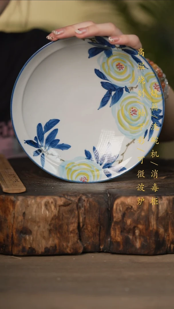瓷片景德镇高温釉下彩可微波烤箱洗碗机