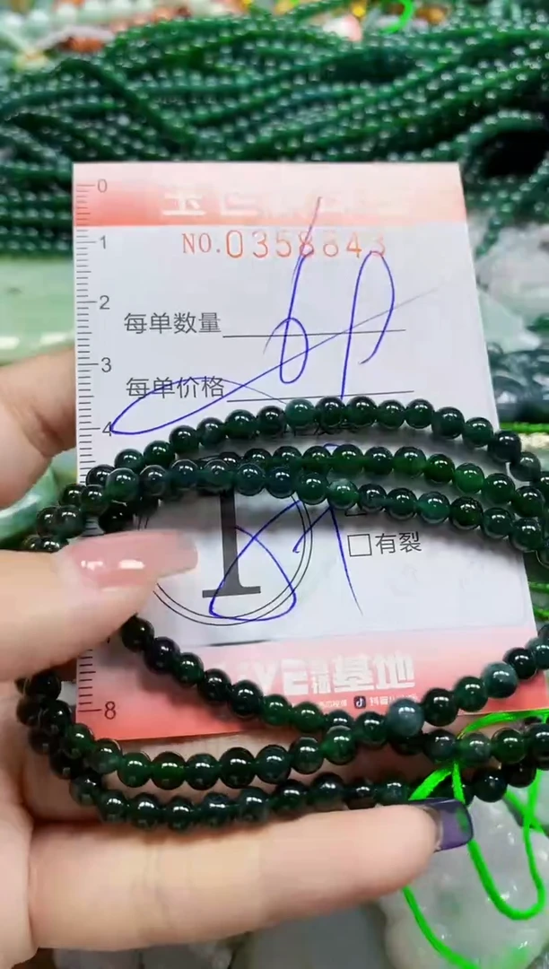 颈饰未镶嵌翡翠翡翠闪购Y0358843多样性发其一