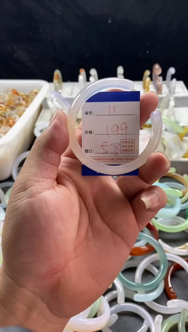 手镯玛瑙/玉髓未镶嵌11