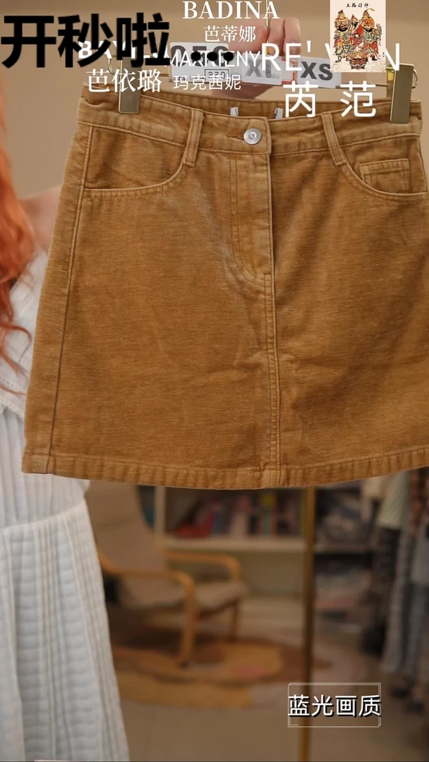 XL056橘子水晶轻奢女装