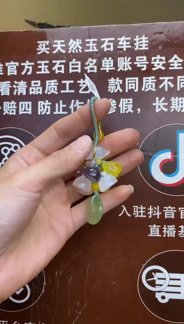 【闪购商品】玛瑙车挂未镶嵌