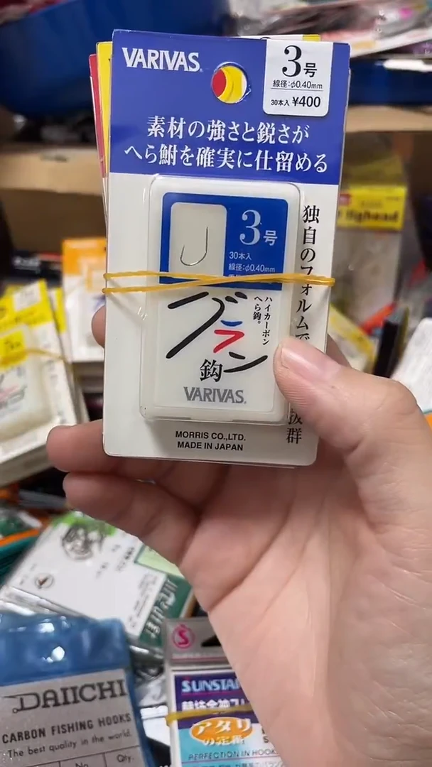 VA 3号钩 3盒