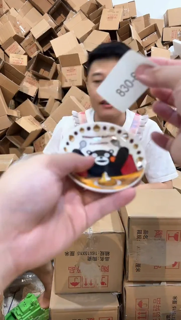 瓷片830-8孤品默认微瑕不退不换