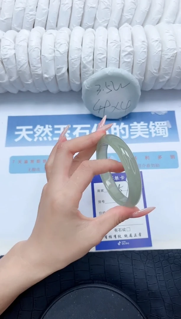 【闪购商品】石英质玉未镶嵌手镯/257-56