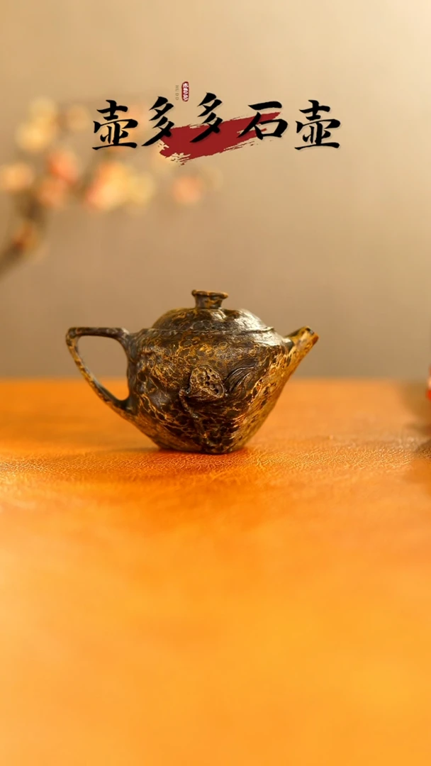 彧冰碛岩手工雕刻茶器