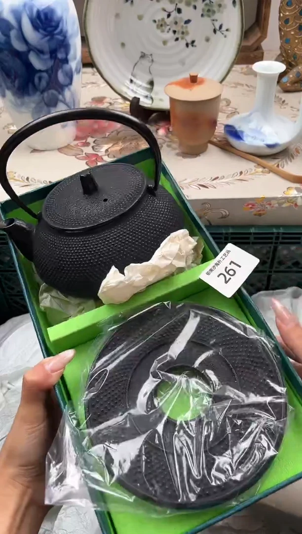 瓷片巴***娅R         261