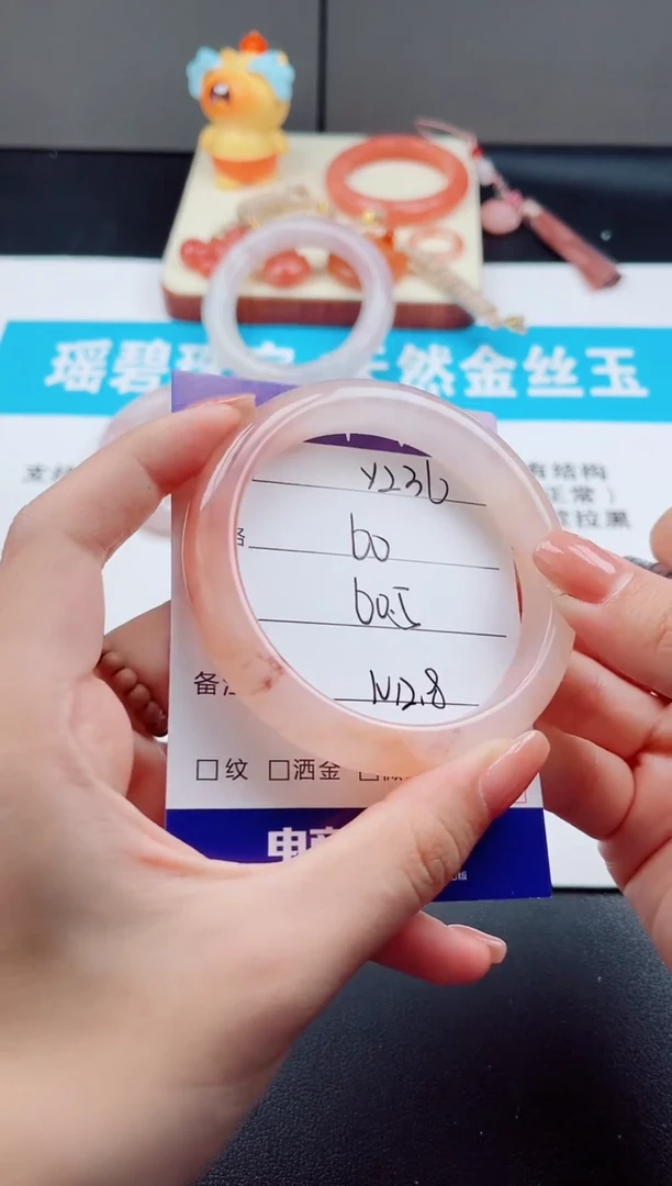 未镶嵌手镯石英质玉Y236-60.5
