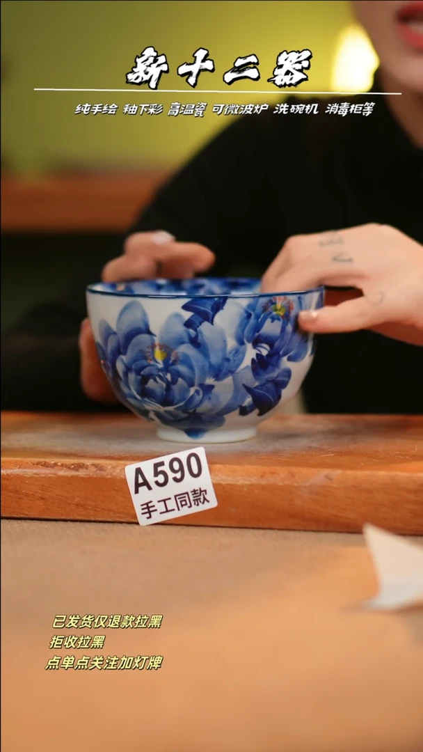 【闪购商品】其他A590十二器瓷器瓷器瓷器