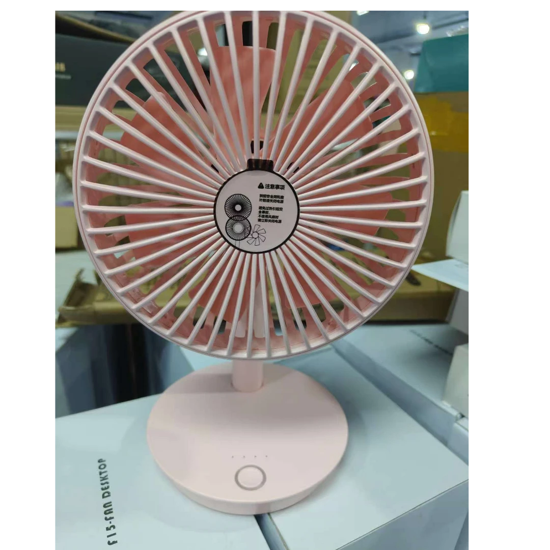 桌面风扇迷你办公小风扇