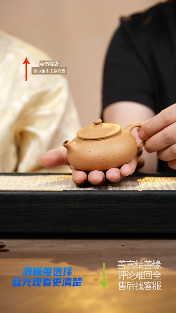 茶壶紫砂鸡油黄云溪壶