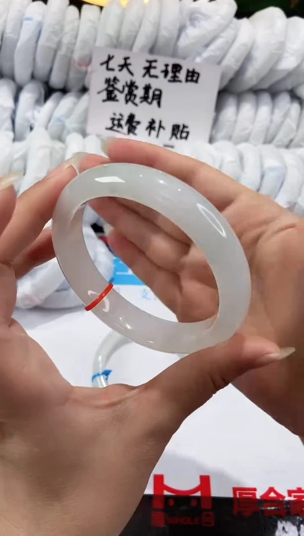 【闪购商品】石英质玉手镯未镶嵌90-61.1