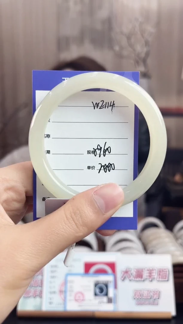 未镶嵌手镯和田玉WE114微色差