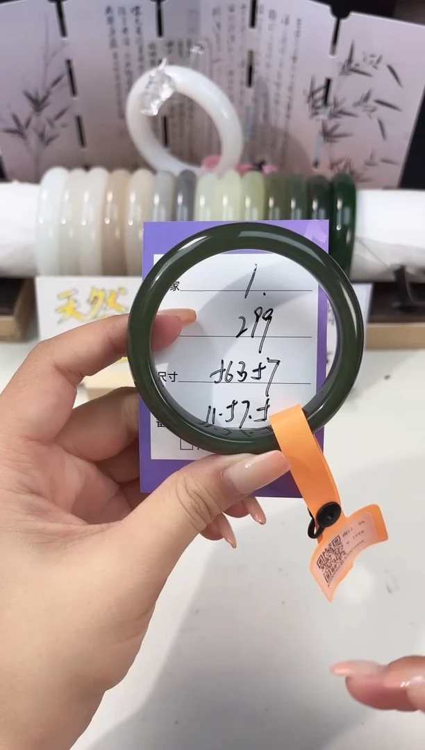 未镶嵌手镯和田玉碧玉01