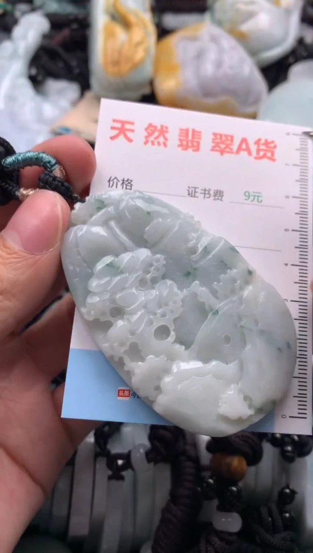 【闪购商品】翡翠吊坠(不含链)未镶嵌1