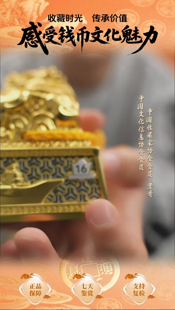 中国航母龙玺玉玺