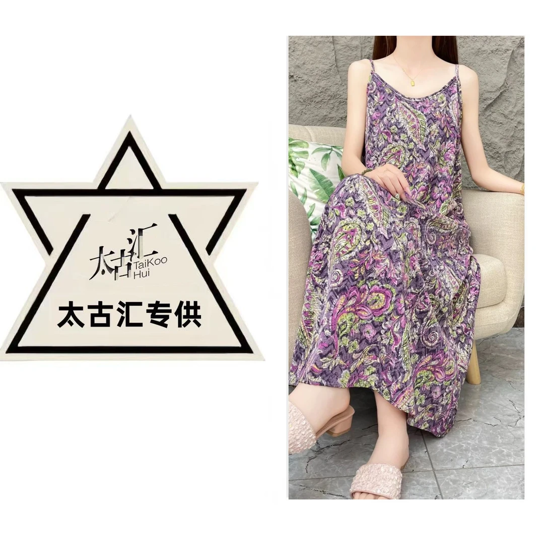 【迷迭香】夏季碎花时尚法式宽松气质吊带连衣裙女夏季长款裙子