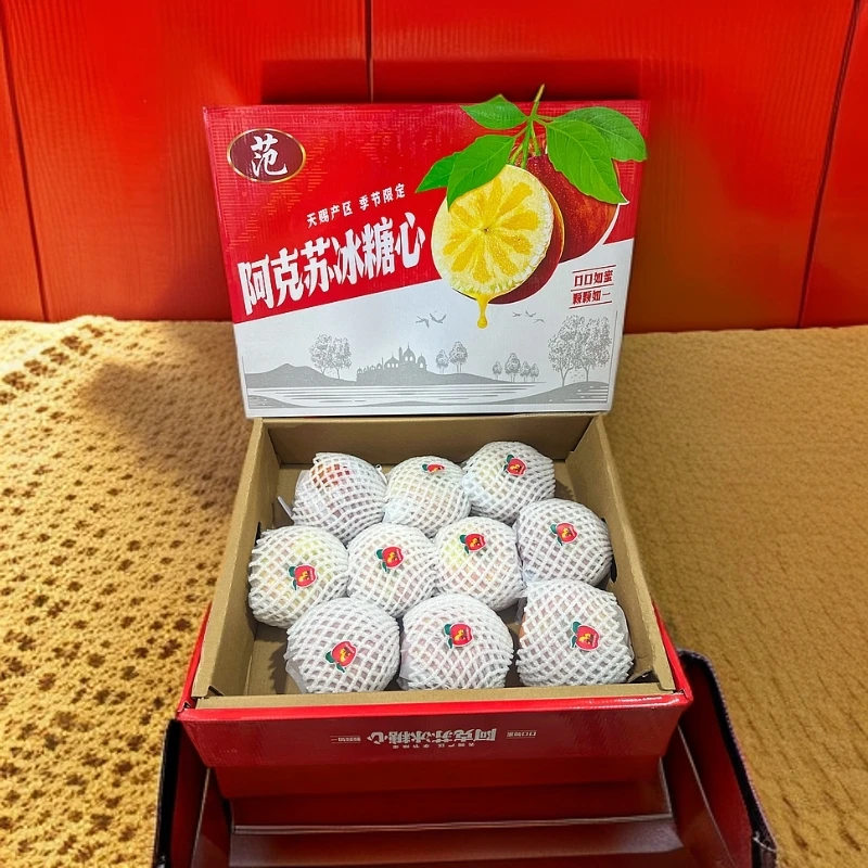【喜农夫旗舰店】新疆阿克苏苹果整件毛重10斤装包邮到家