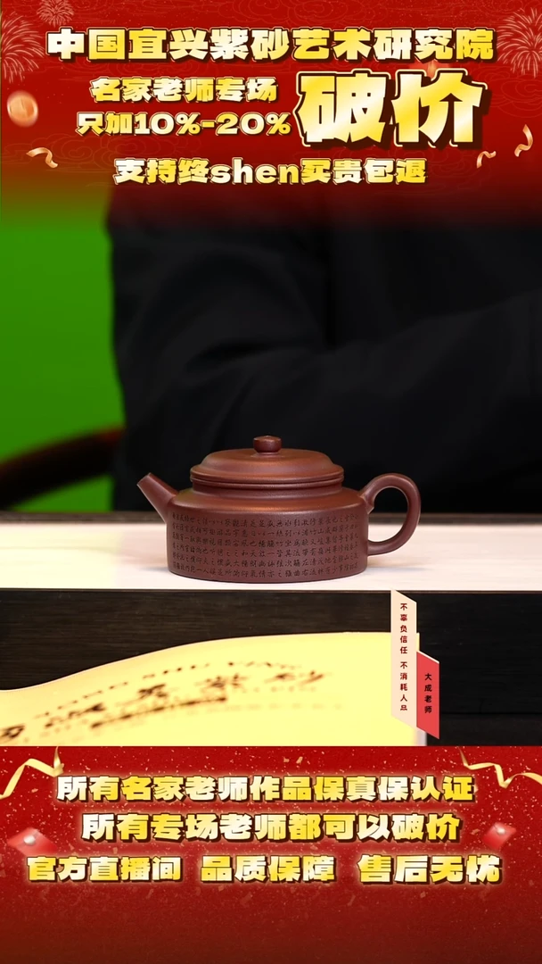 茶壶紫砂z*b号勇 紫罗兰 cc左右