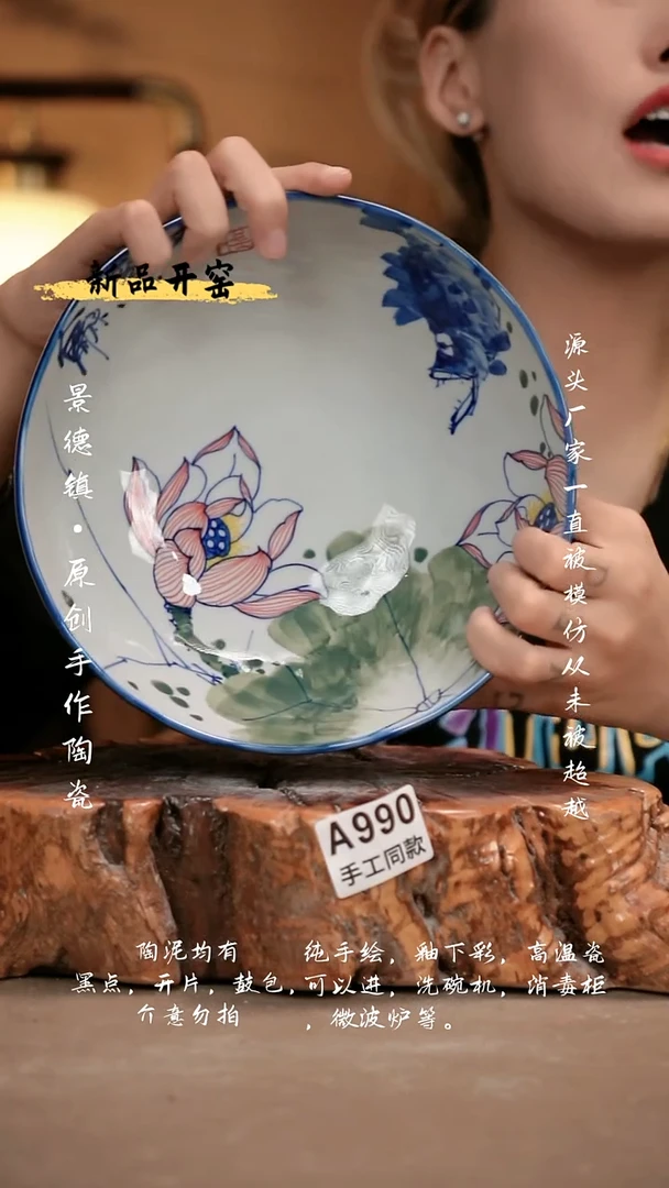 其他A990新十二器瓷器