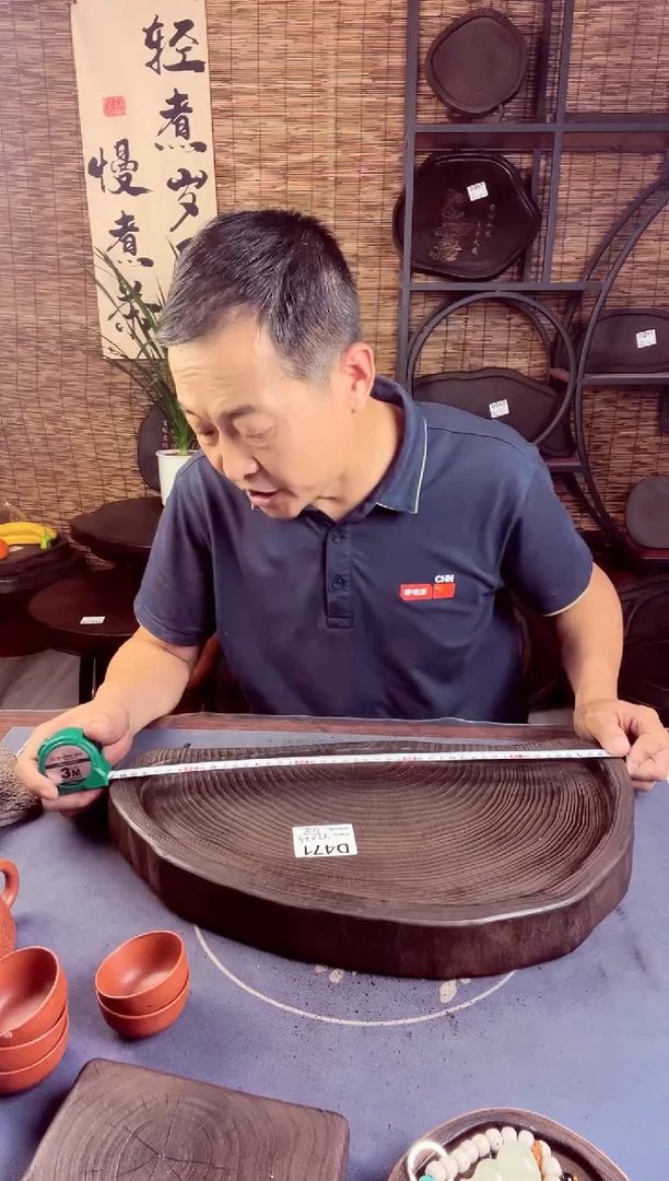 47*25银杏木471号