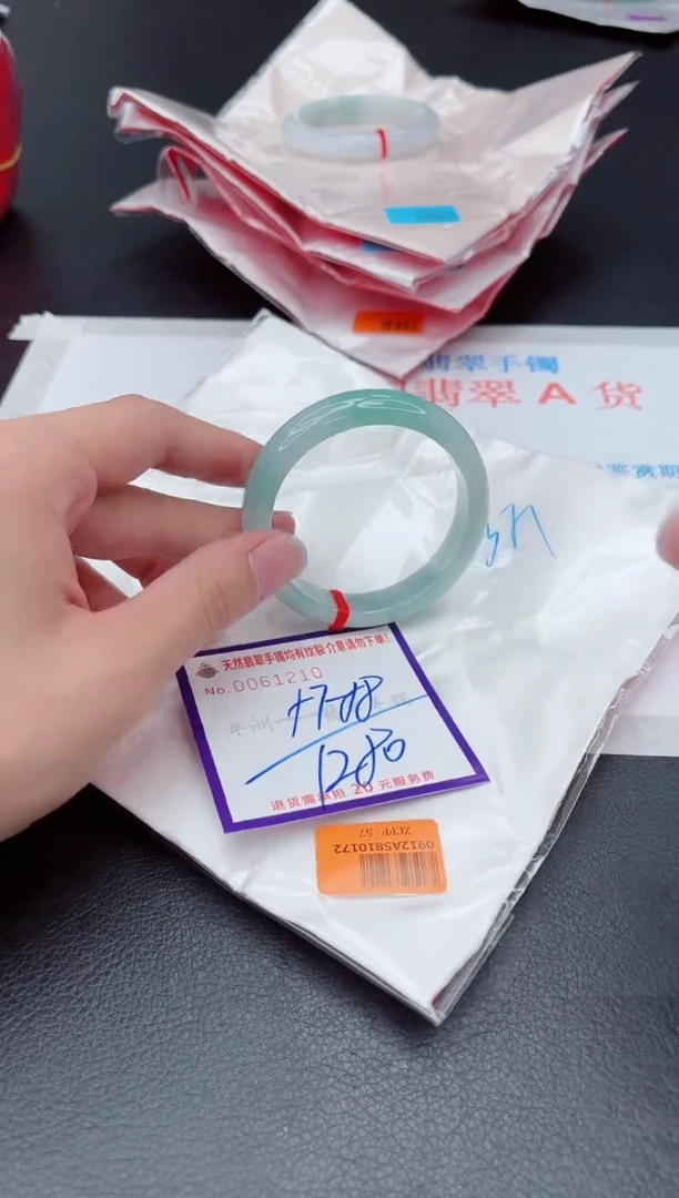 未镶嵌手镯翡翠1