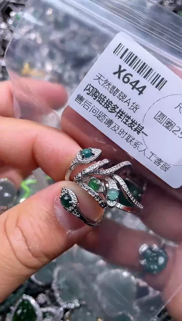 【闪购商品】翡翠颈饰未镶嵌X644戒指 多样性发其二