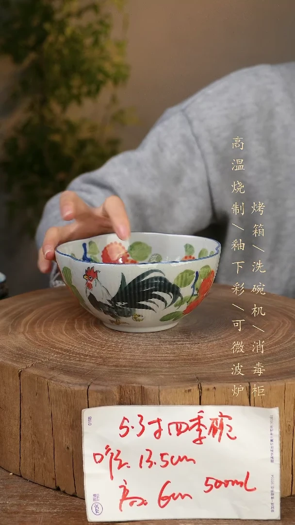 碗瓷景德镇手工手绘高温瓷釉下彩