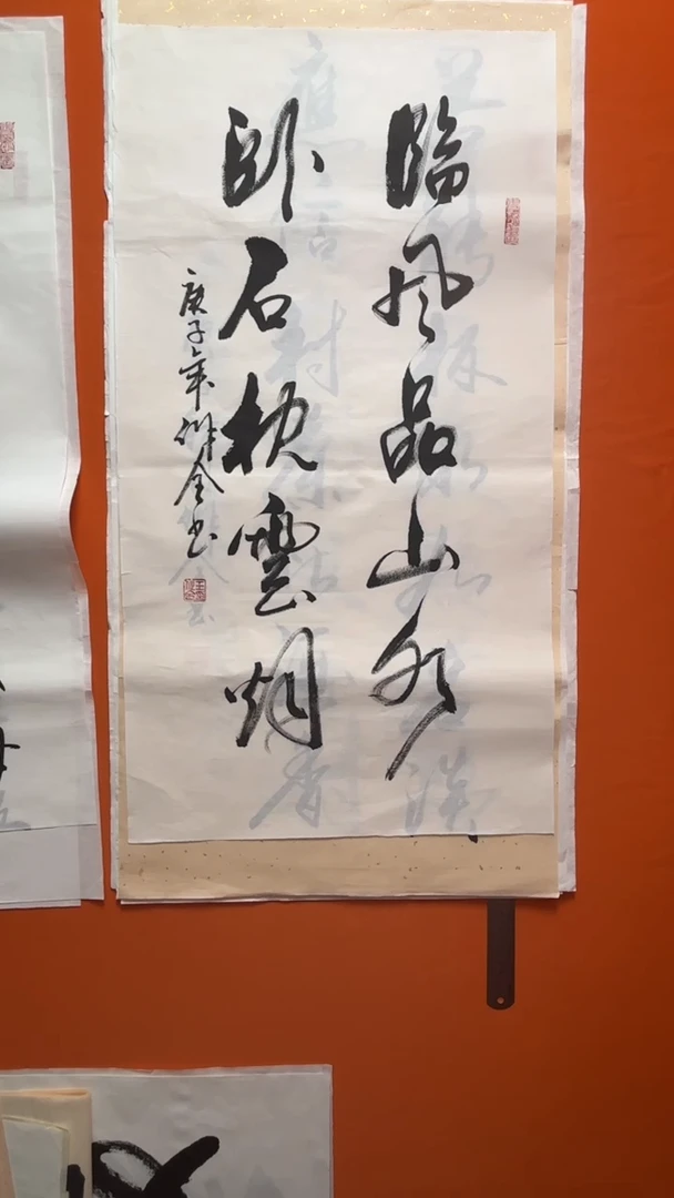 书法书法福利作品