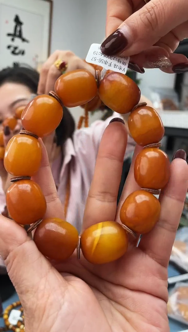 【闪购商品】琥珀珠宝奇石未镶嵌微瑕056