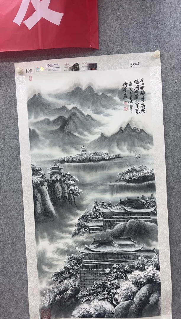 国画张传亭老师的作品3