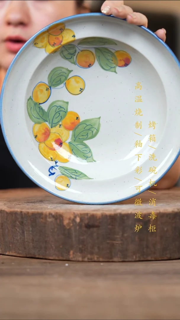 瓷片景德镇高温釉下彩（食品级）