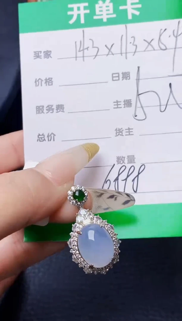 银S925镶嵌戒指翡翠6898