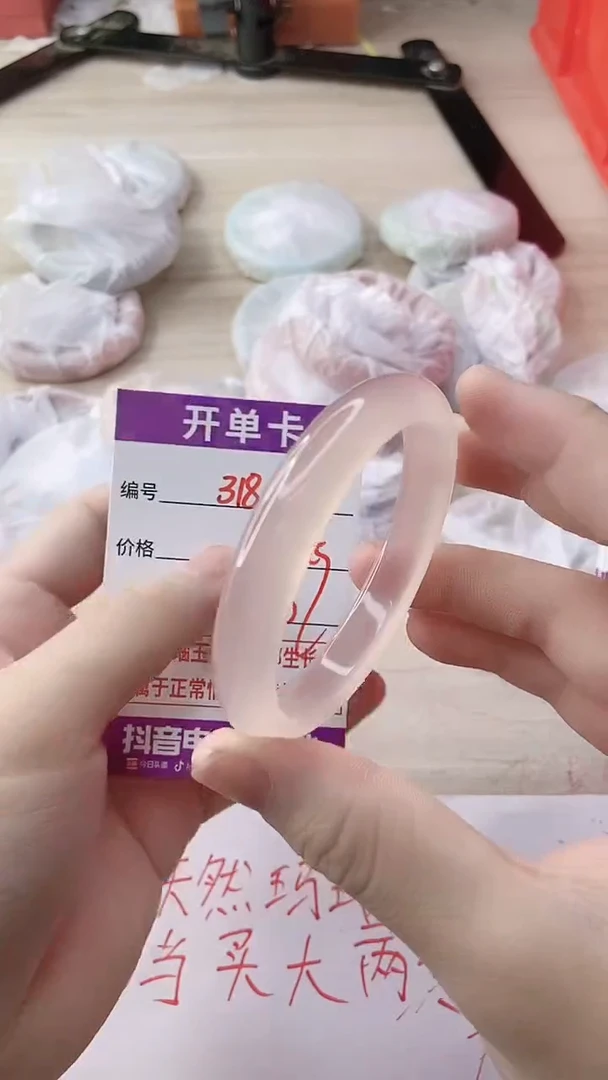 玛瑙/玉髓手镯未镶嵌318