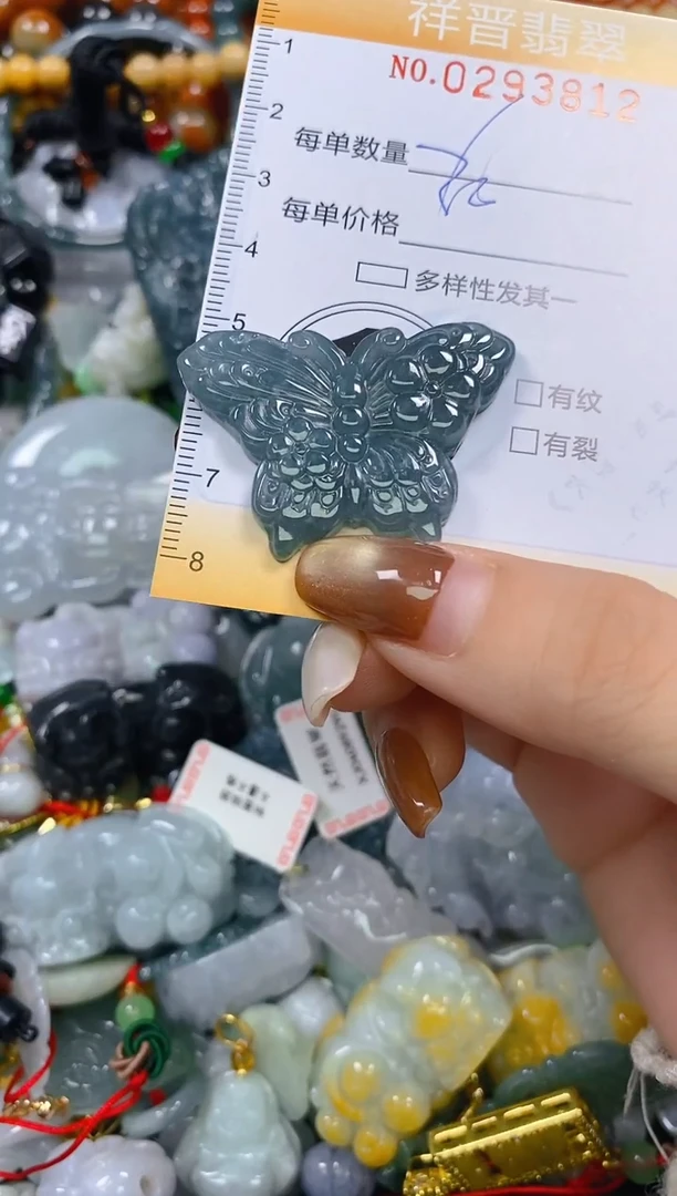 颈饰未镶嵌翡翠闪购0293812