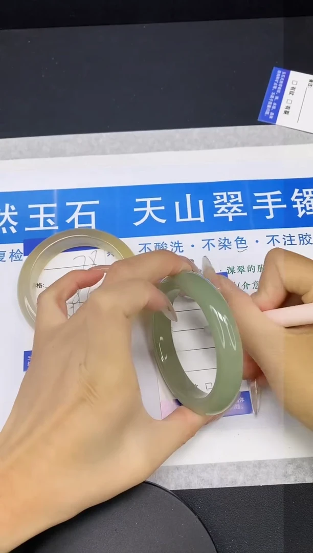 【闪购商品】石英质玉手镯未镶嵌多样性发货-79-57/8