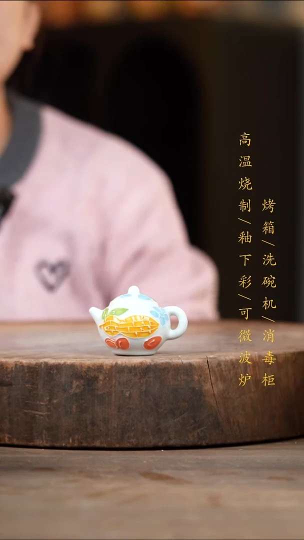 瓷片景德镇高温釉下彩（食品级）