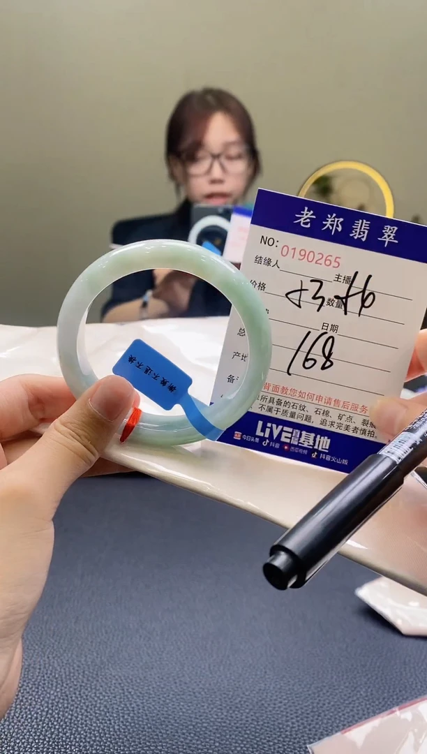 翡翠手镯未镶嵌AAAAAAAAAAA