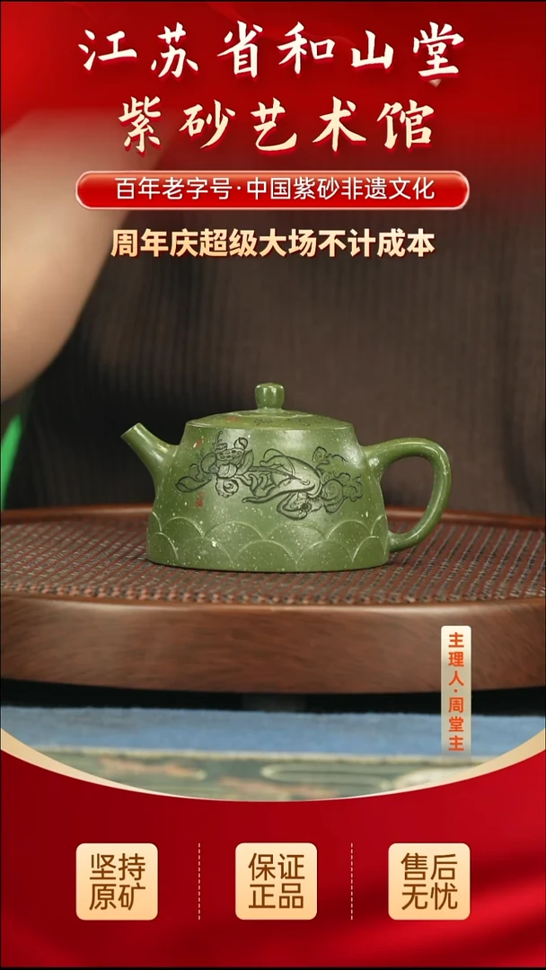 茶壶紫砂288.00288.00