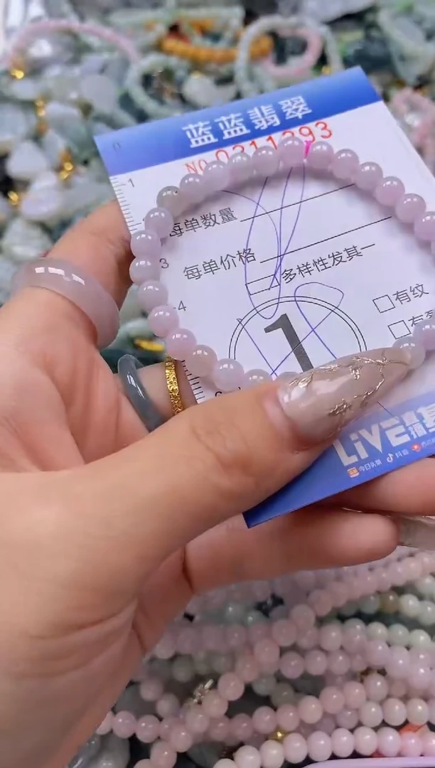 翡翠未镶嵌颈饰闪购0311393多样性发其一