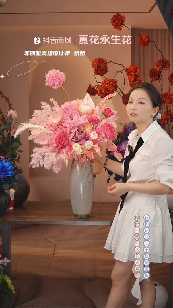 木 ：  花+花瓶一整套