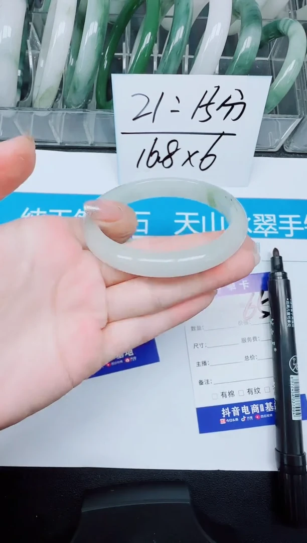 未镶嵌手镯石英质玉65-58.5