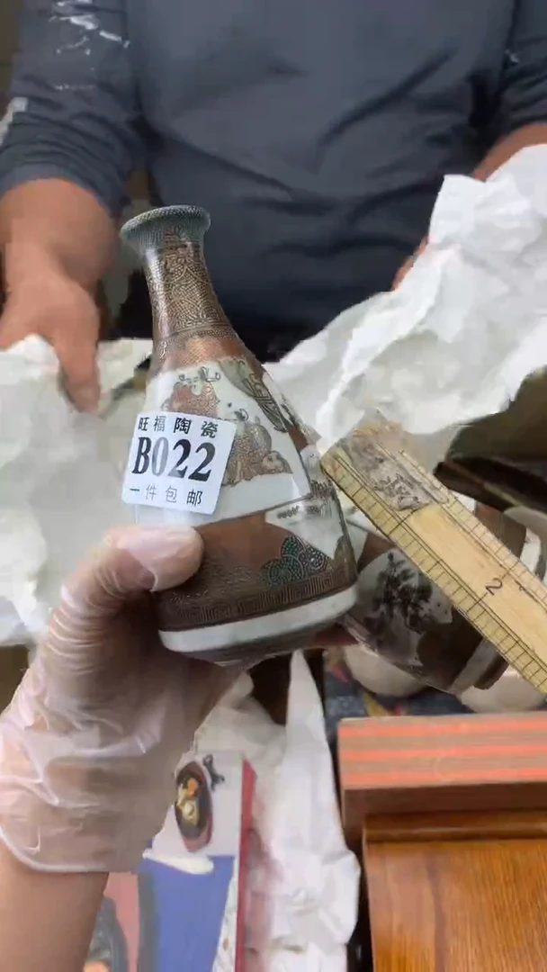 瓷片威***7校长家陶瓷一号商品