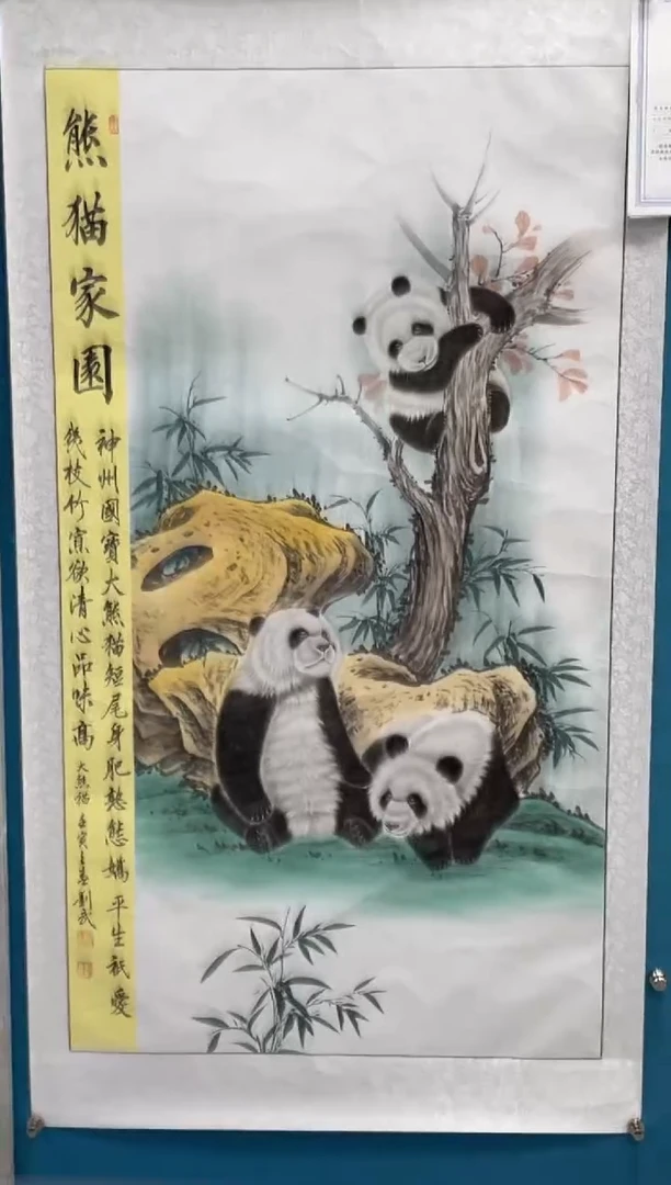 国画闪电购刘武绘画27