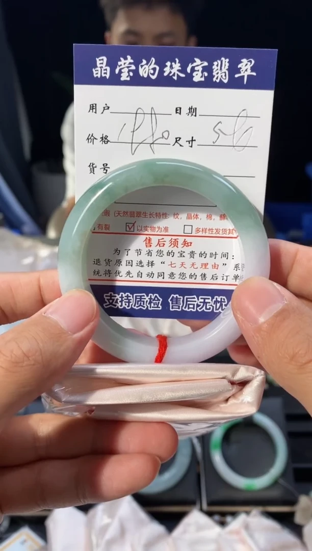 未镶嵌手镯翡翠姣0819292297