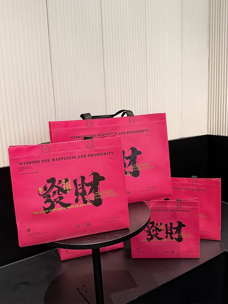 发财覆膜无纺布服装店袋子打包袋购物礼品手提袋批发定制高档大号