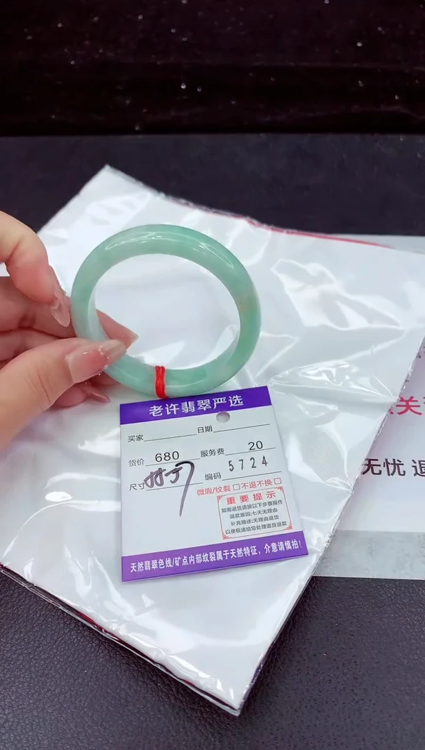 翡翠手镯未镶嵌111111111