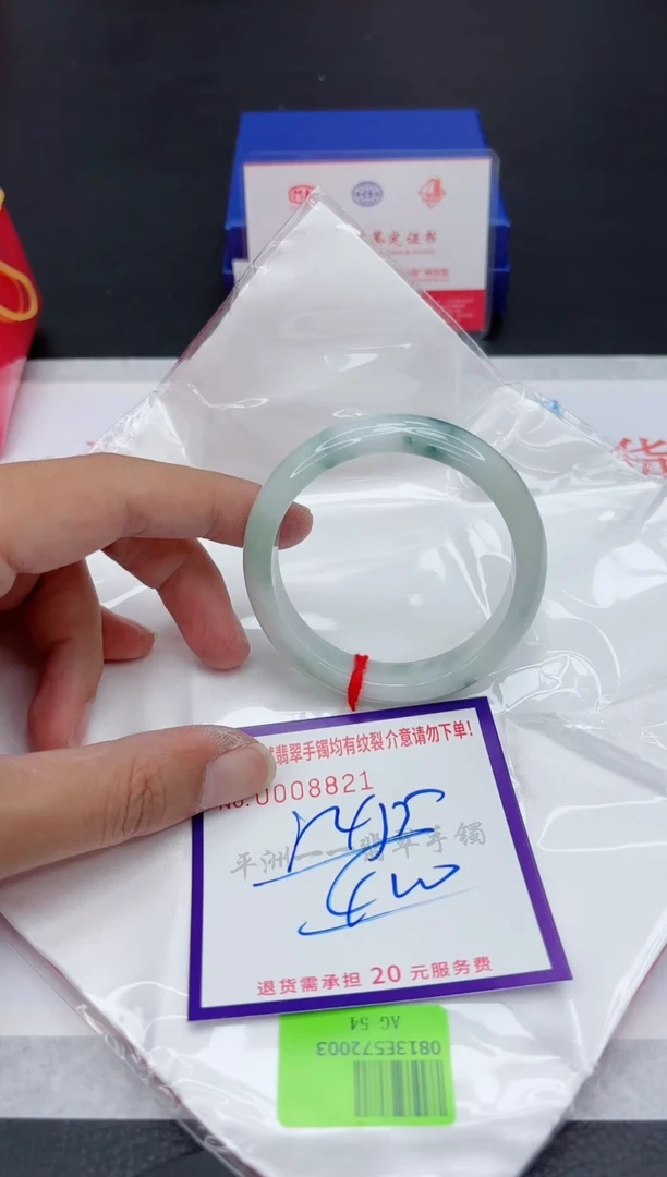 翡翠手镯未镶嵌11111111111